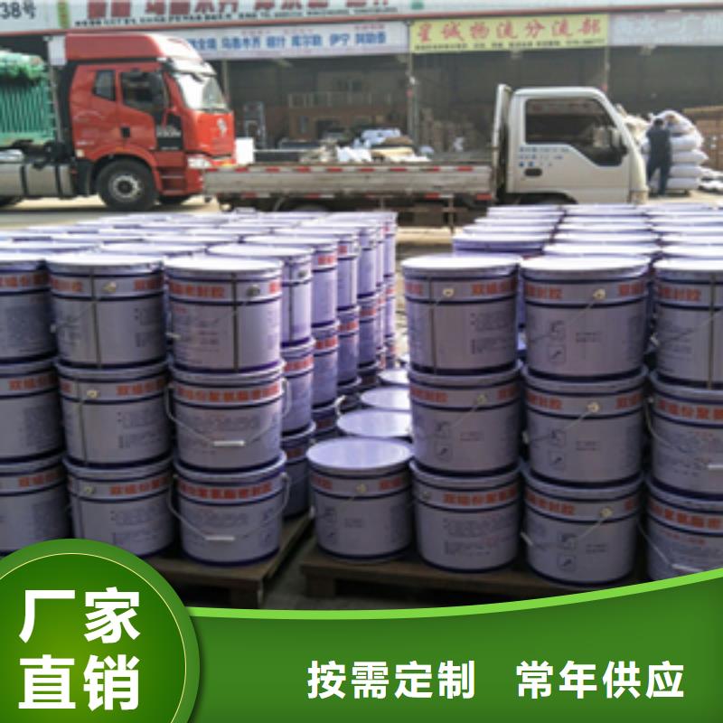 常山双组份聚硫建筑密封膏大型水利工程-欢迎咨询