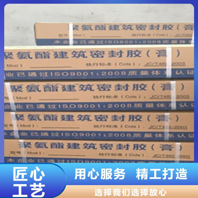 非型双组份聚硫密封胶25公斤/箱