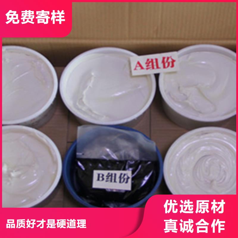 石岩街道自流平双组份聚硫密封胶水渠用-欢迎咨询