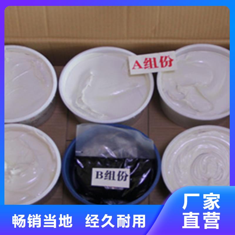 AB双组份聚硫密封胶发货迅速