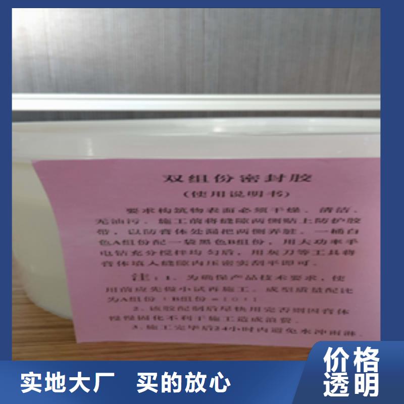 师宗双组份聚硫密封膏（胶）地铁工程用众拓路桥