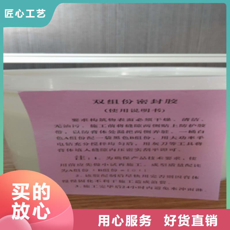 桐柏hjl双组份聚硫密封胶飞机场用-欢迎垂询