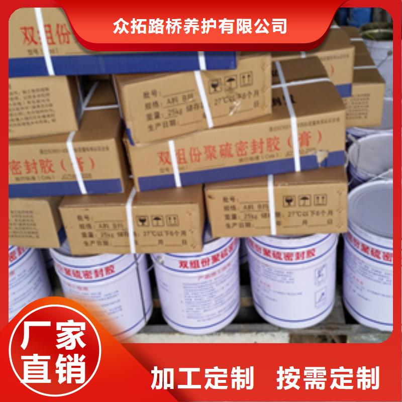 嘉禾双组份聚硫建筑密封胶地铁工程用-欢迎致电
