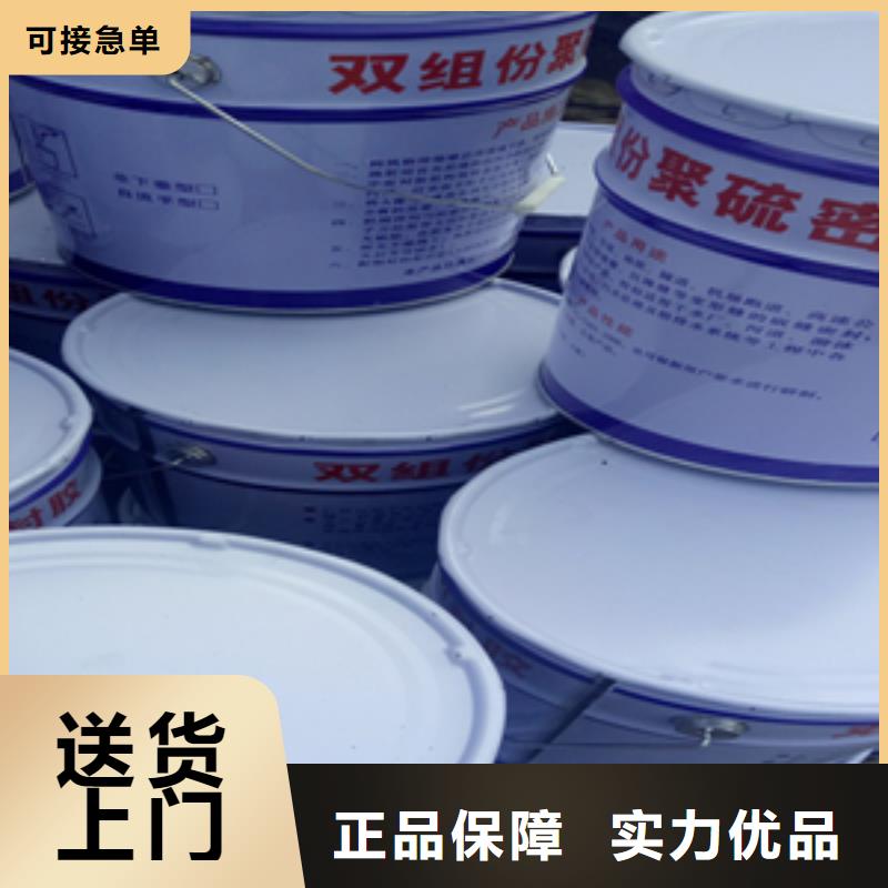 AB双组份聚硫密封胶发货迅速