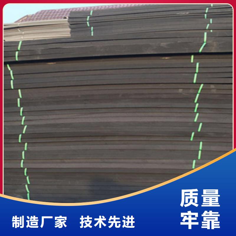 高压聚乙烯闭孔泡沫板海南儋州市河道堤坝用防水材料