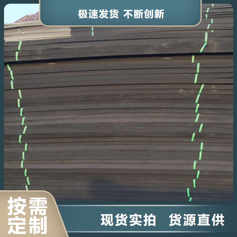 遵化高压聚乙烯闭孔泡沫板防渗漏嵌缝用-众拓路桥