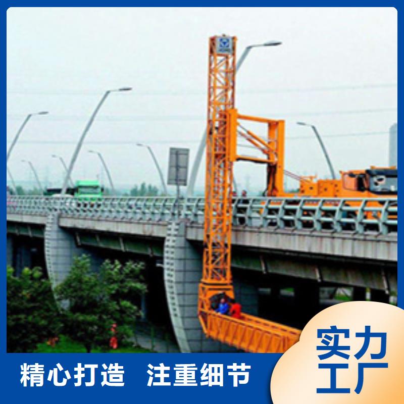 臂架式桥梁检测车租赁厂家供应同城众拓
