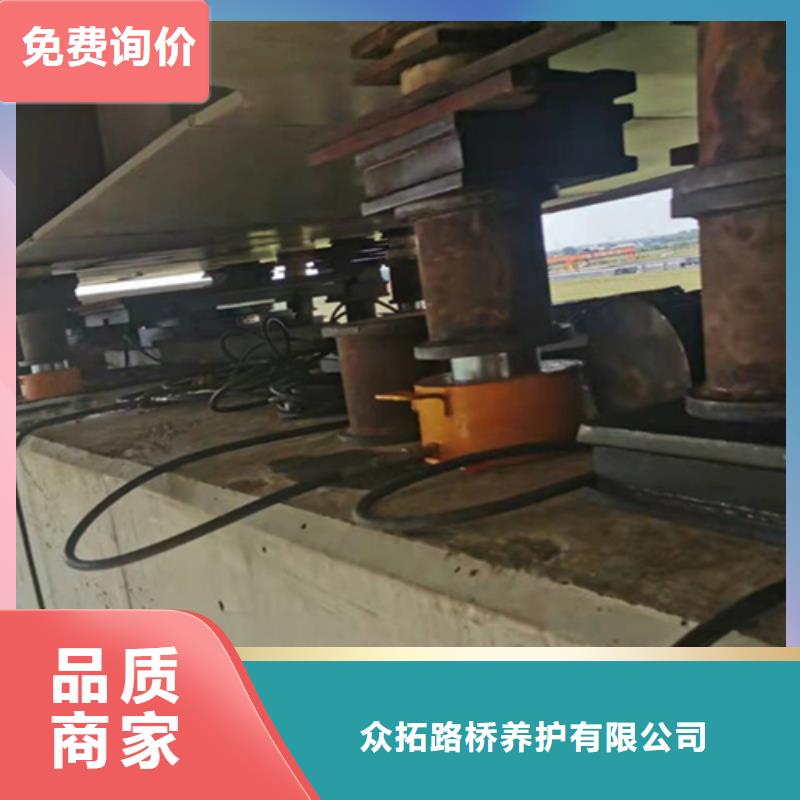 万荣更换桥梁支座调整了解更多众拓路桥