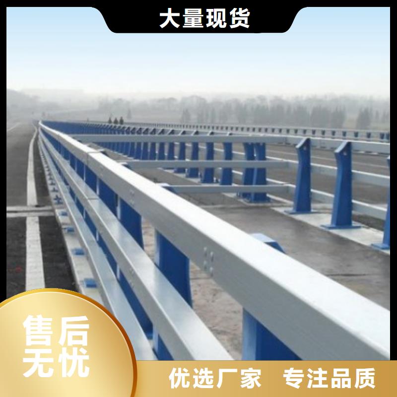 异形桥梁防撞护栏安装很方便