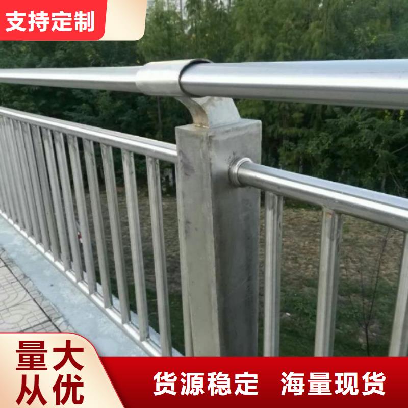 不锈钢复合管护栏镀锌波形护栏实力商家