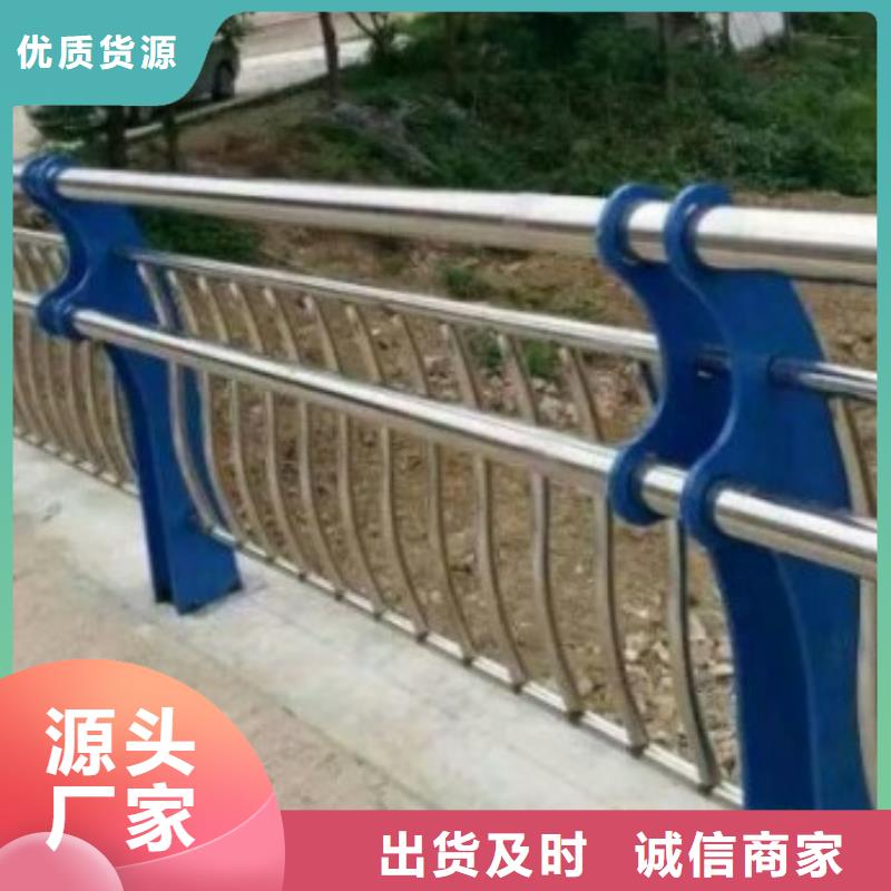 白沙县人行道不锈钢护栏定制
