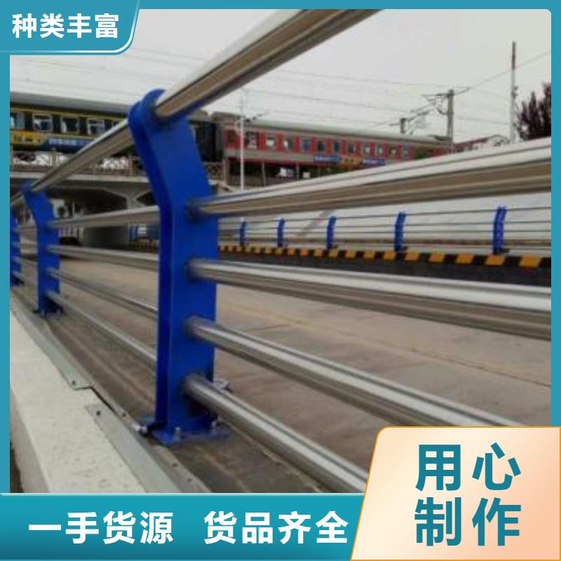 白钢护栏库存资源丰富
