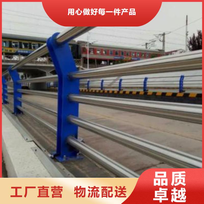 道路护栏不锈钢复合管护栏现货批发