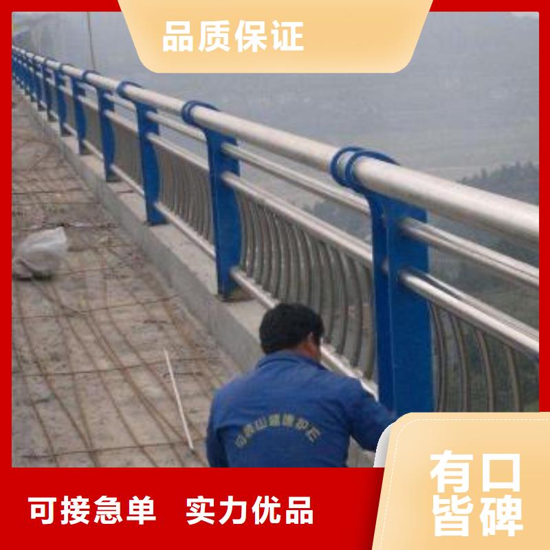 大桥防撞栏杆现货批发