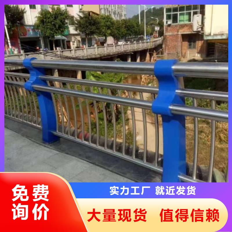 桥梁护栏不锈钢护栏专注产品质量与服务