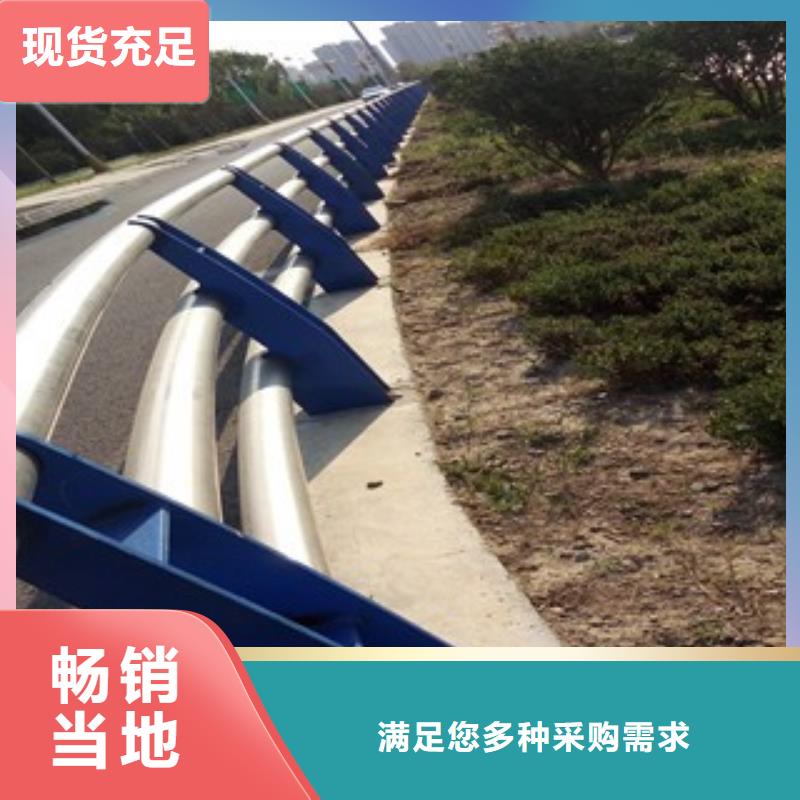护栏立柱按需定制
