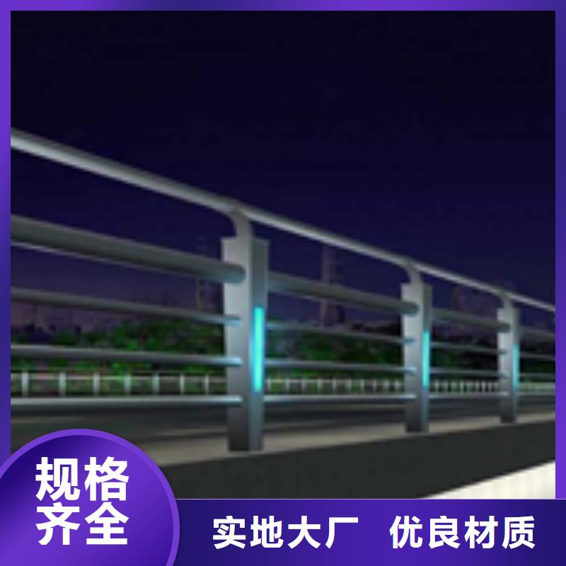 桥梁护栏道路护栏颜色尺寸款式定制