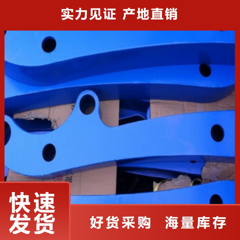 不锈钢复合管栏杆批发价格低