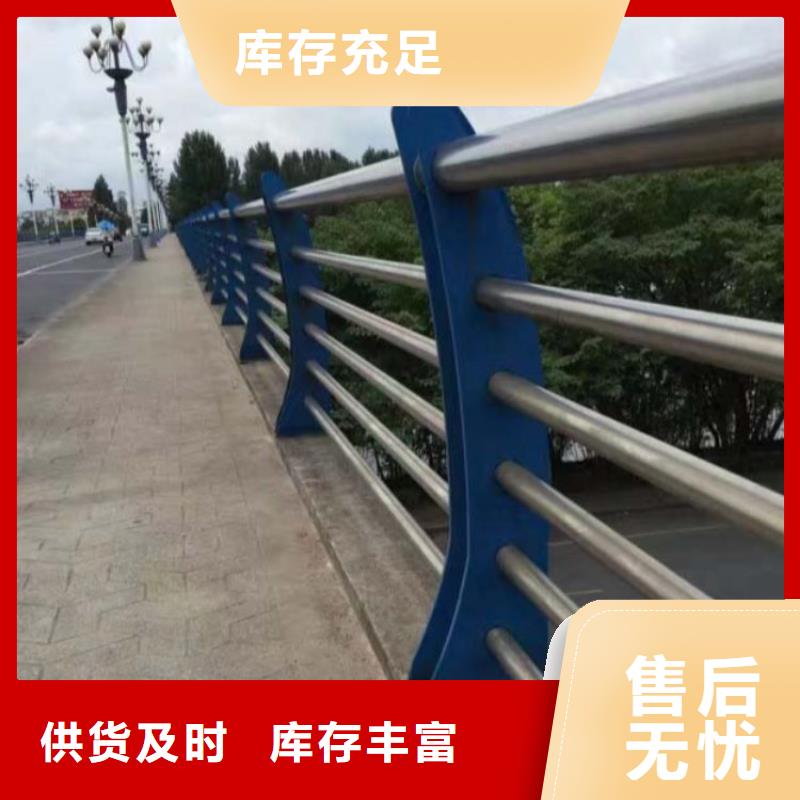 金属防撞护栏安装多少钱
