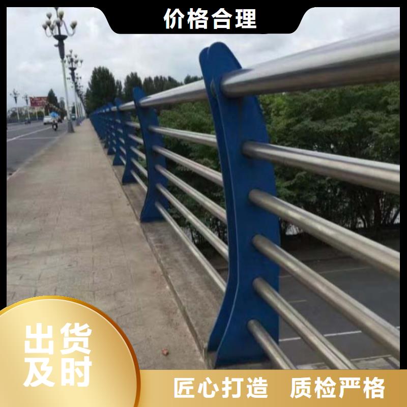 外衬不锈钢复合管护栏价钱