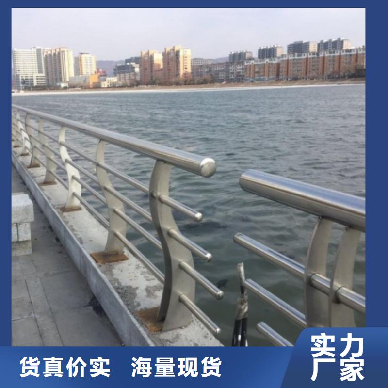 护栏不锈钢复合管护栏实力厂家直销
