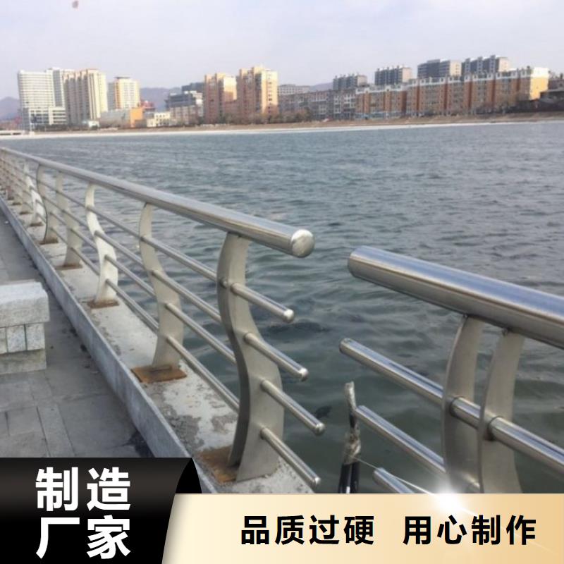 316不锈钢复合管护栏厂家现货