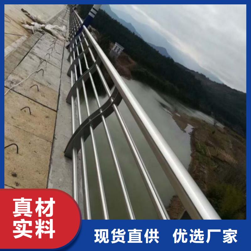 护栏防撞护栏严选好货
