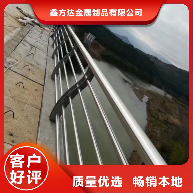 304不锈钢复合管护栏材料