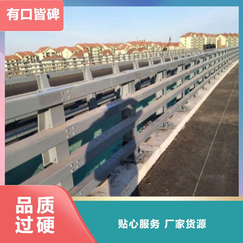 桥梁栏杆施工