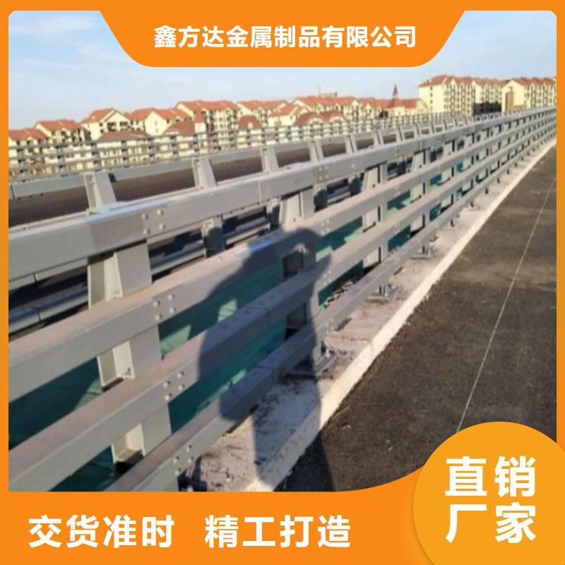 不锈钢复合管防撞栏杆值得信赖