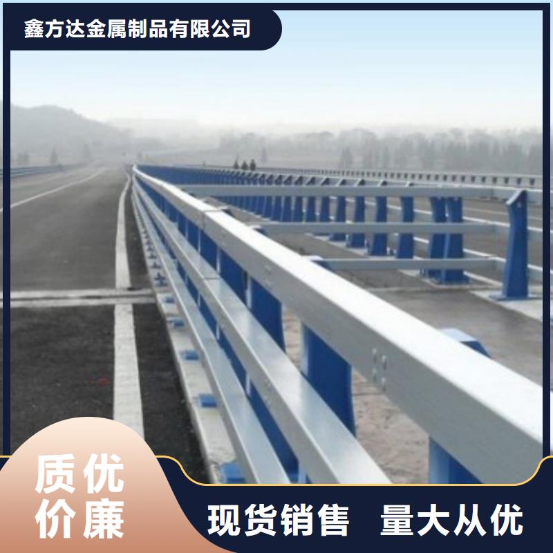 交通护栏焊接