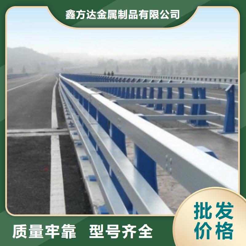 不锈钢复合管防撞栏杆值得信赖