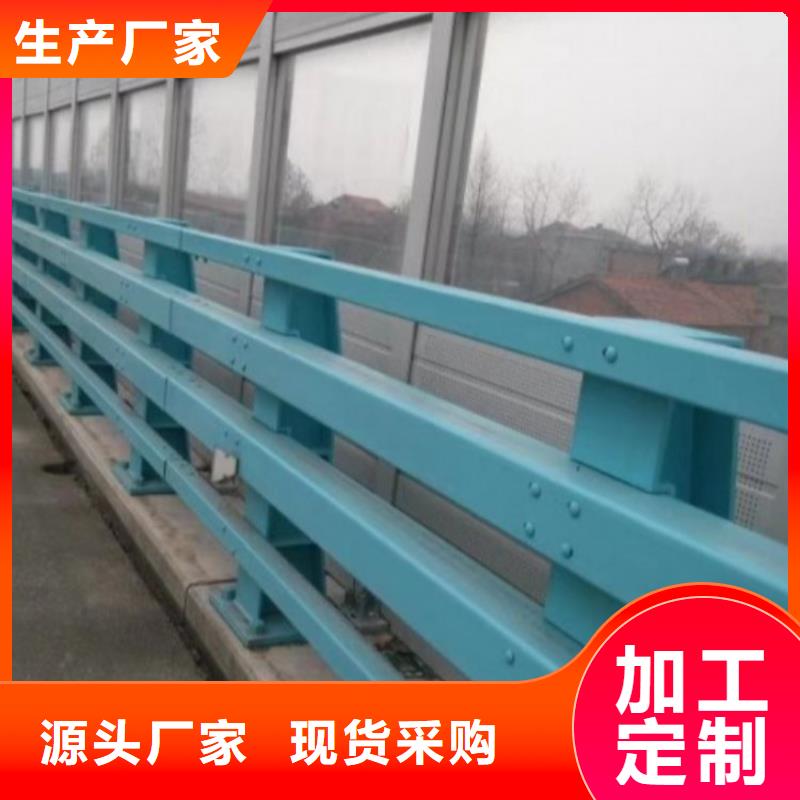 桥梁中央防撞护栏现货