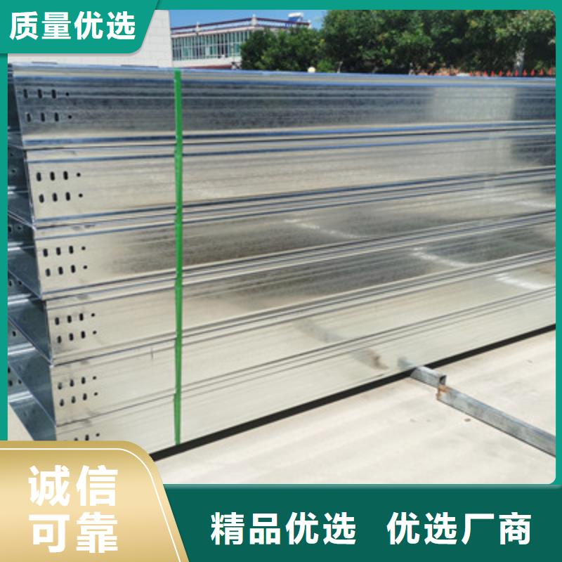 垂直桥架厂家发货快