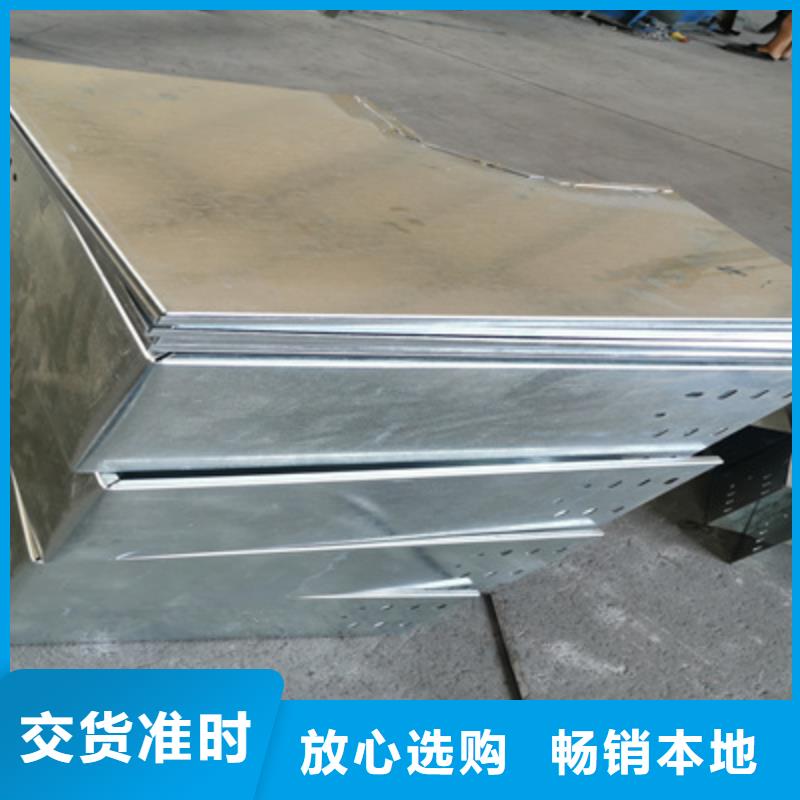 热浸锌桥架工厂批发大量现货
