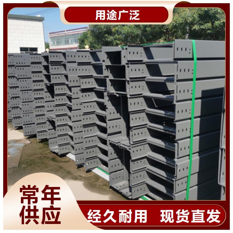 镀锌桥架厂家咨询电话