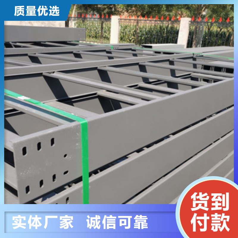 梯式直通桥架厂家规格齐全23分钟前