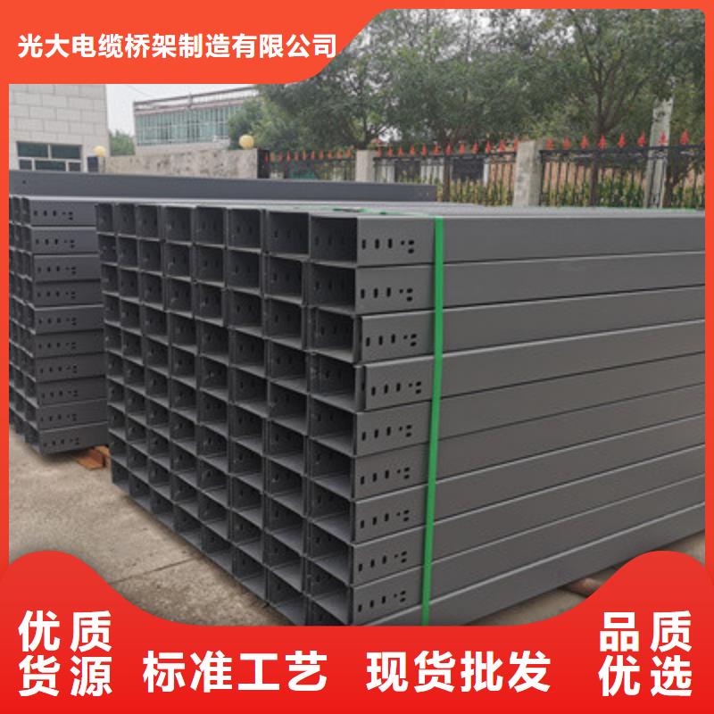 喷涂桥架厂家附近