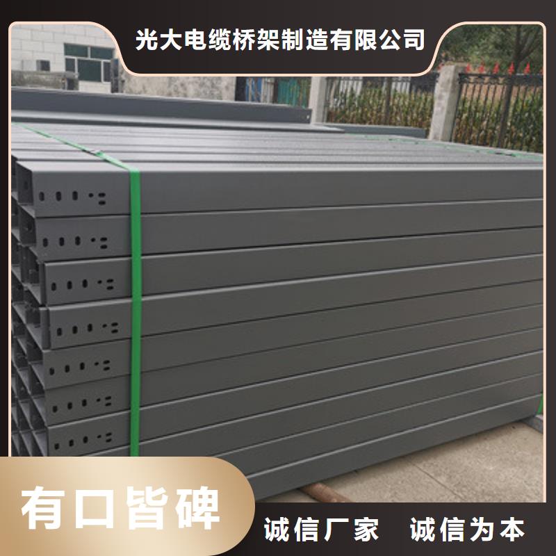 梯式大跨距桥架厂家大量现货发货快100*50