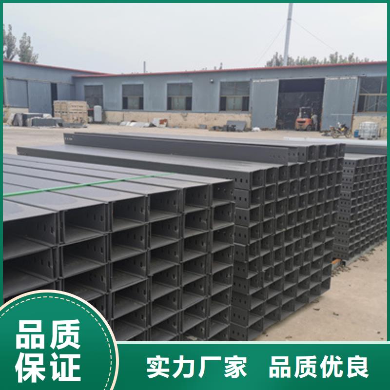 防水桥架厂家联系方式