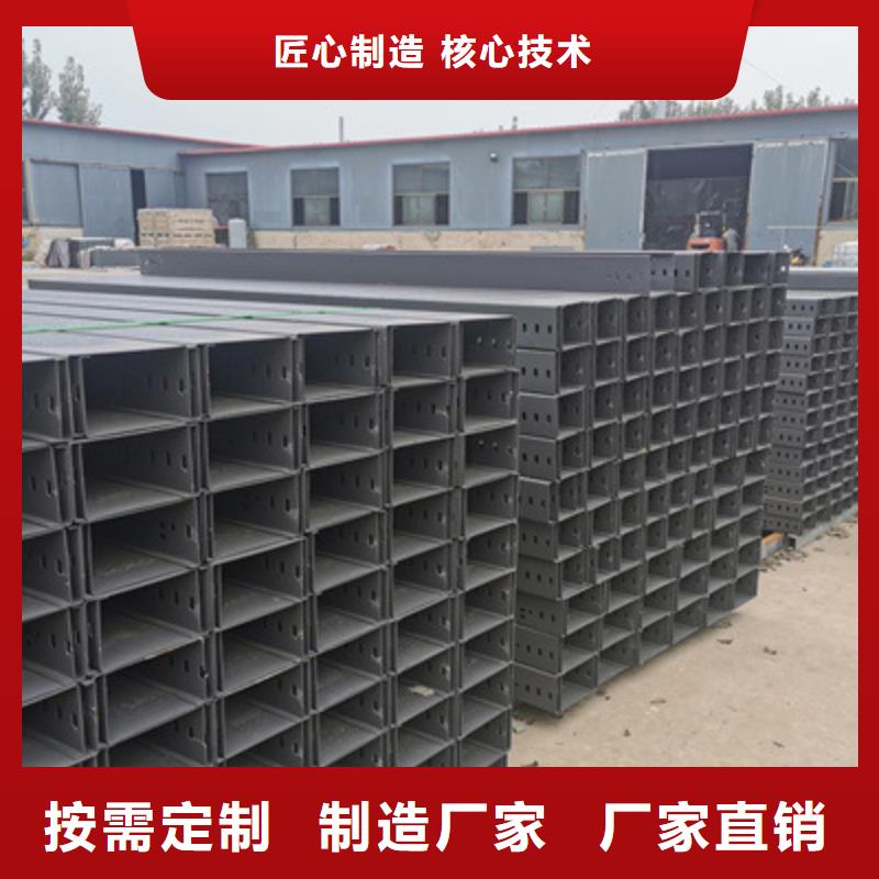 喷塑桥架厂家弯头三通都生产##2025已更新