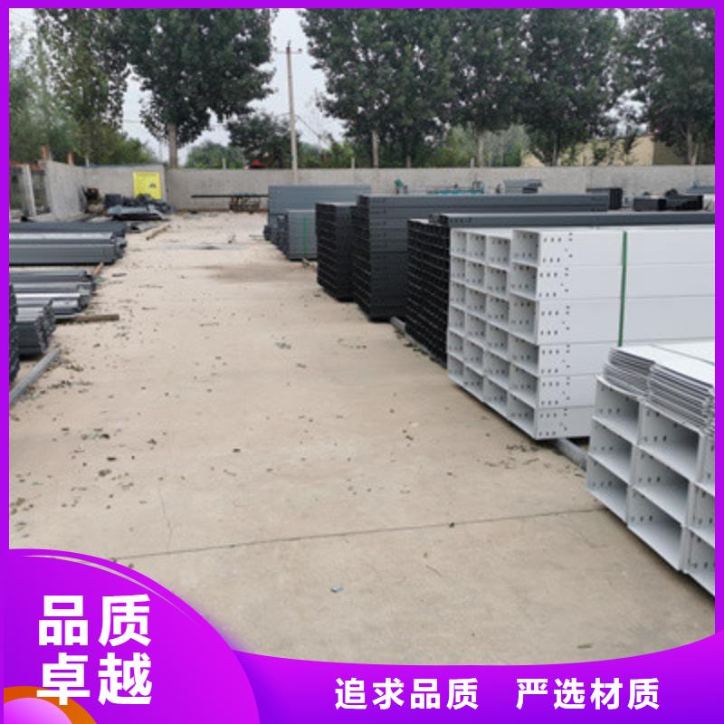 喷涂桥架生产厂家价格表
