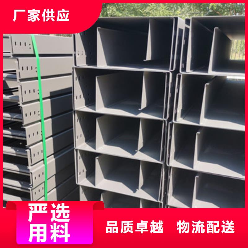 桥架弯头厂家批发价格22分钟前