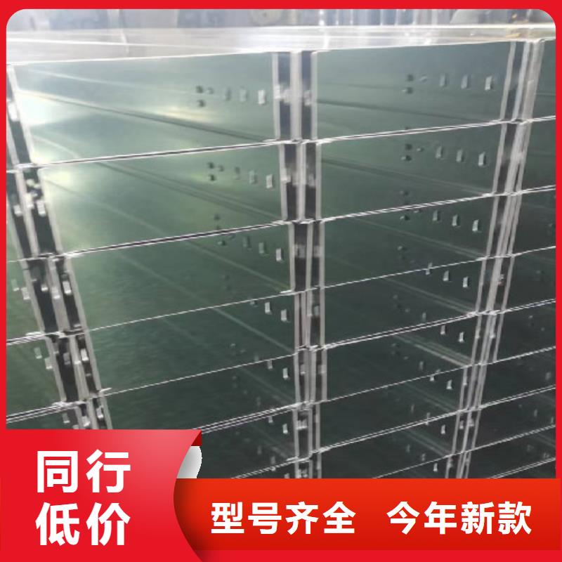 镀锌竖向桥架厂家可定制生产##2025已更新