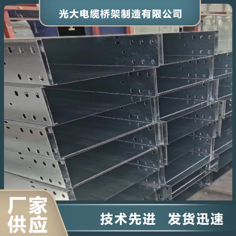 钢制线槽/桥架生产厂家价格表15分钟前