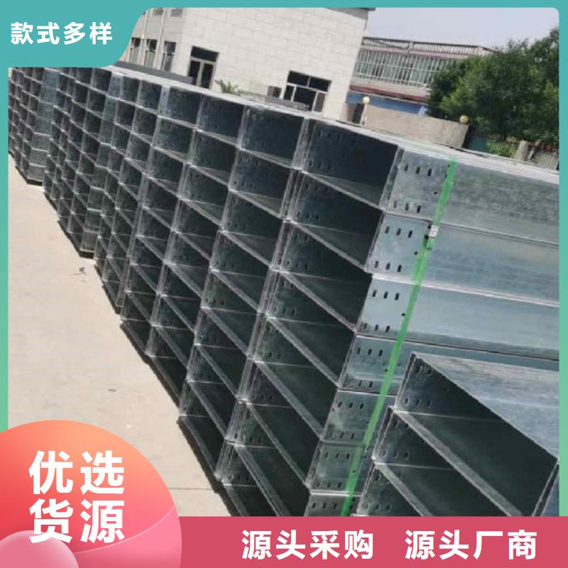 附近喷塑桥架厂家大量库存-29秒前更新