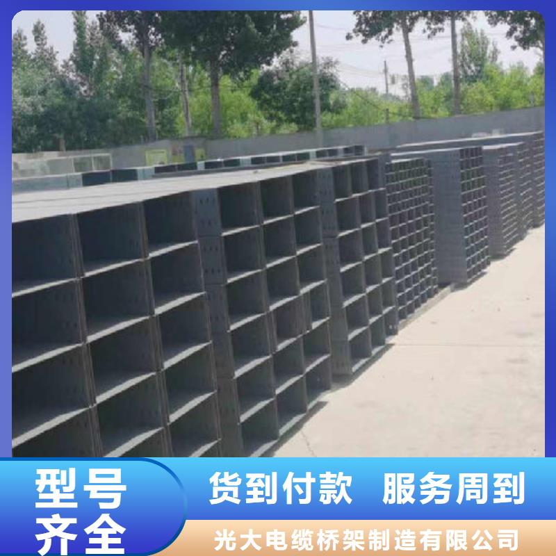 多孔桥架批发工厂生产周期短