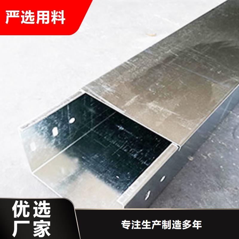 锌铝镁桥架500*100厂家大量现货