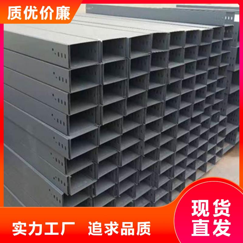 不锈钢桥架厂家200*100工厂欢迎您