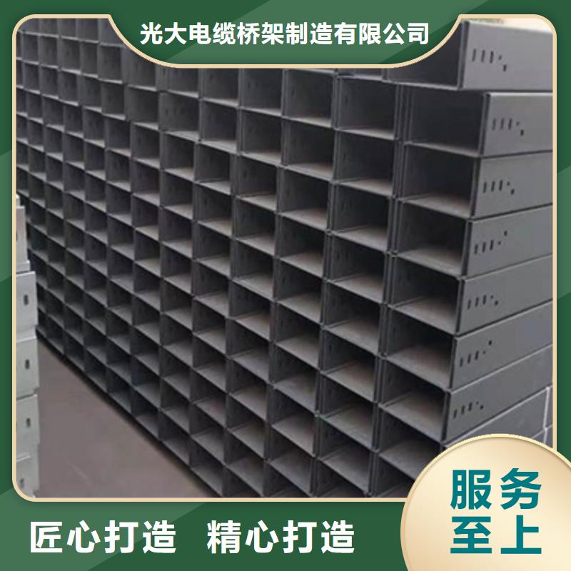 加强型桥架生产厂家报价电话17分钟前
